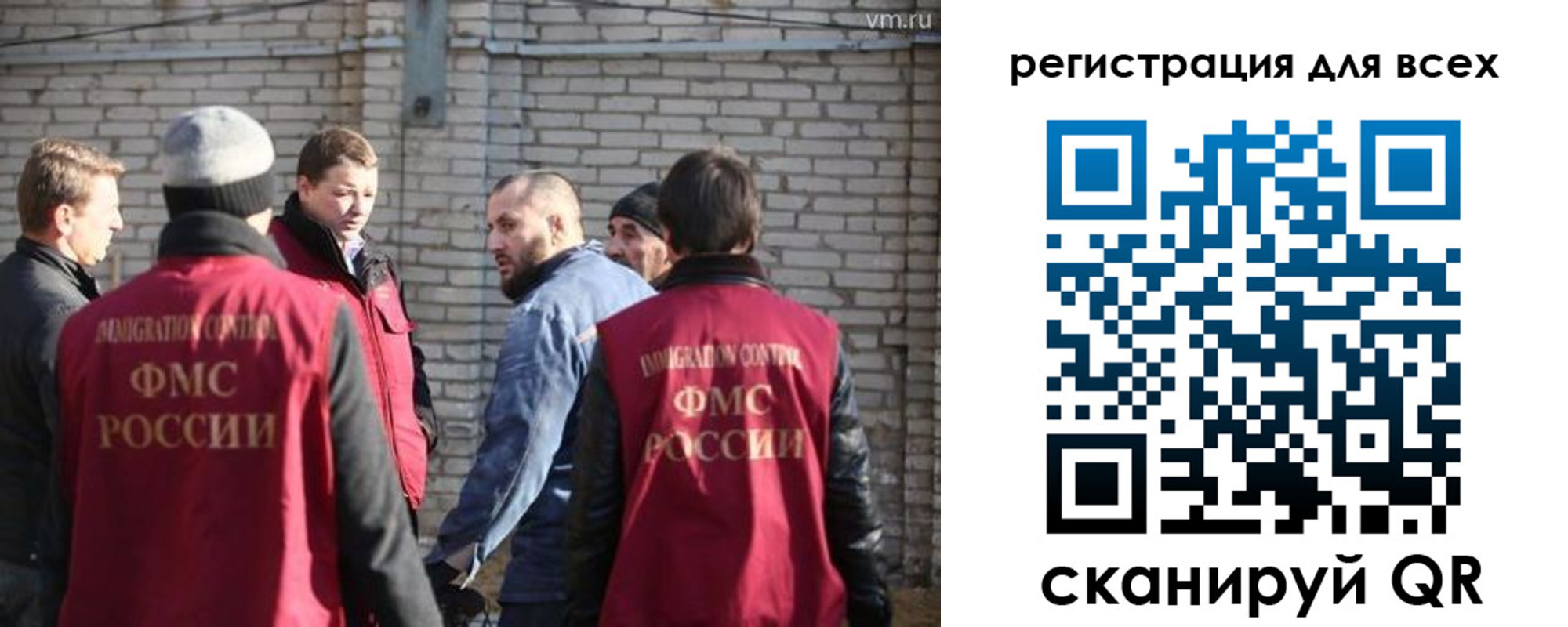 регистрация для дет. сада в Гусиноозёрске